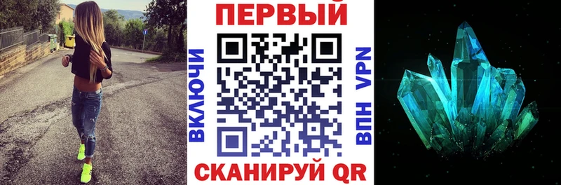 Купить где  Дятьково  АМФ 98% 