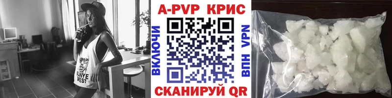 A PVP крисы CK  Купить закладки  Дятьково 