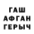 ТГК жижа Ruchika Dange