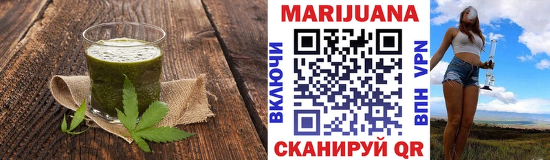 Печенье с ТГК конопля  Купить где  Дятьково 