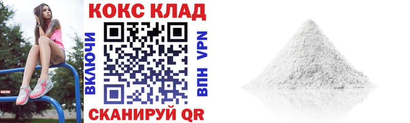 Кокаин 98%  Купить  Дятьково 