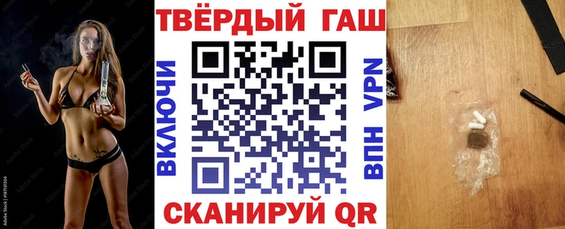 Купить  Дятьково  ГАШИШ убойный 