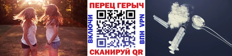 Героин белый  Купить  Дятьково 