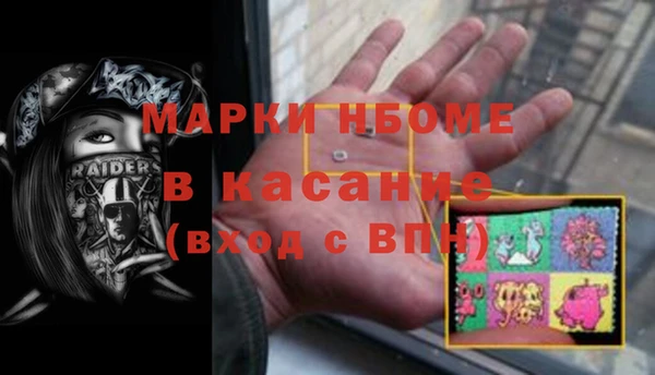 PSILOCYBIN Каменск-Шахтинский