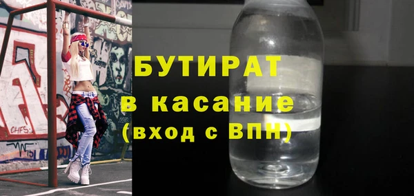 дистиллят марихуана Каменногорск