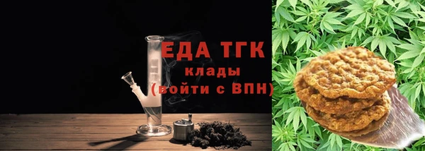 альфа пвп VHQ Каменка