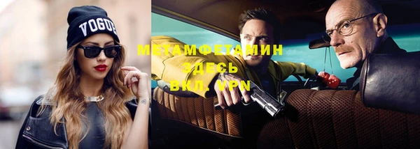 дистиллят марихуана Каменногорск