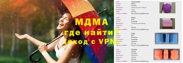 дистиллят марихуана Каменногорск