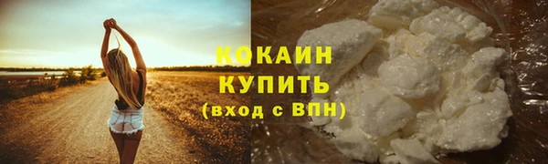 дистиллят марихуана Каменногорск