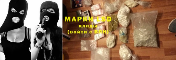 дистиллят марихуана Каменногорск