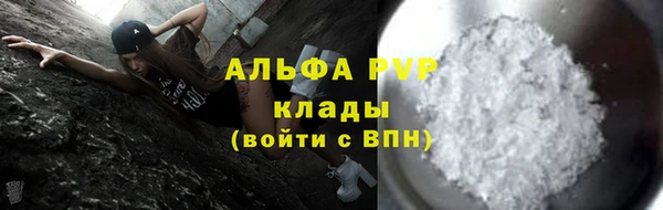 дистиллят марихуана Каменногорск