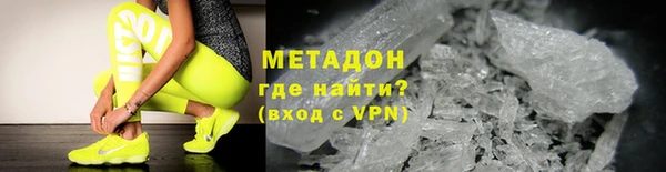 альфа пвп VHQ Каменка