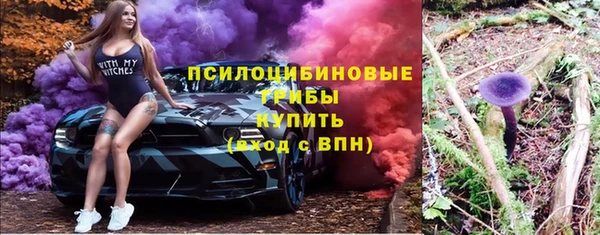 альфа пвп VHQ Каменка