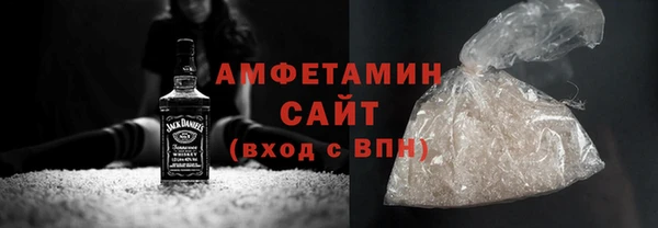 альфа пвп VHQ Каменка