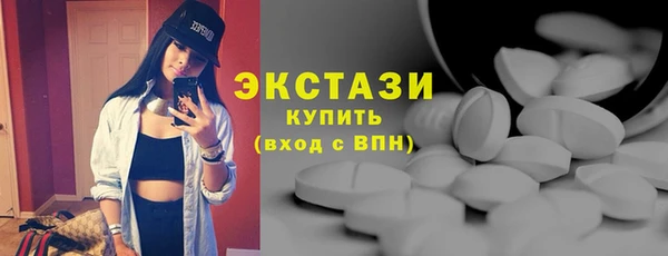 дистиллят марихуана Каменногорск