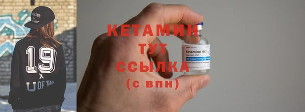 альфа пвп VHQ Каменка