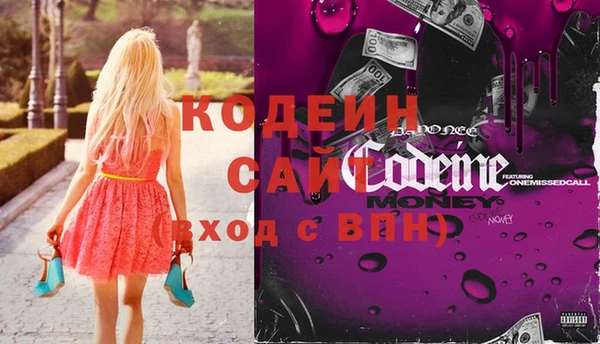 альфа пвп VHQ Каменка