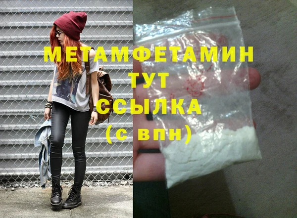 альфа пвп VHQ Каменка