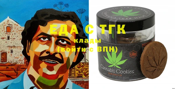 альфа пвп VHQ Каменка