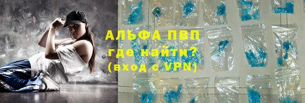 альфа пвп VHQ Каменка