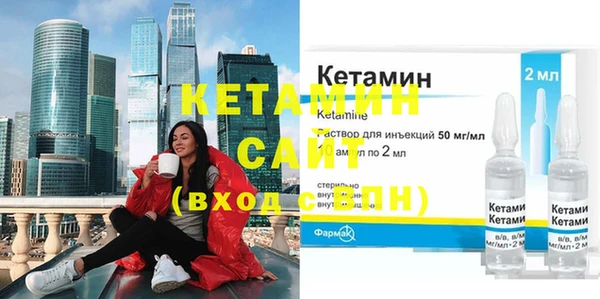 альфа пвп VHQ Каменка