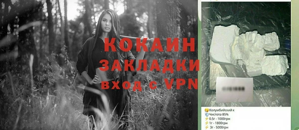 дистиллят марихуана Каменногорск