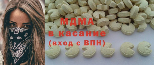 альфа пвп VHQ Каменка