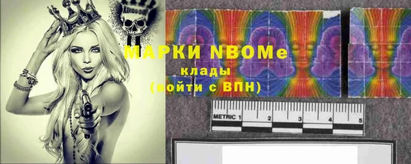 альфа пвп VHQ Каменка