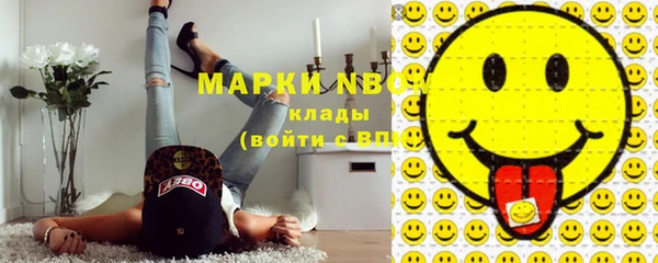 дистиллят марихуана Каменногорск