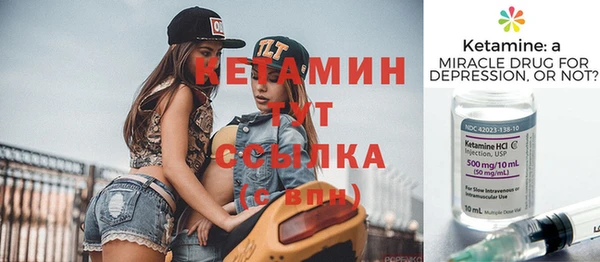 дистиллят марихуана Каменногорск