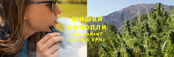 дистиллят марихуана Каменногорск