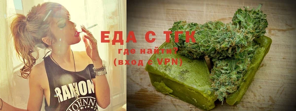 альфа пвп VHQ Каменка