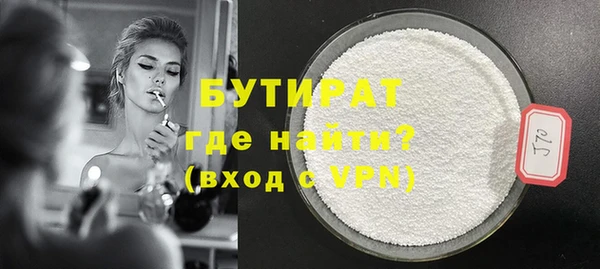 альфа пвп VHQ Каменка
