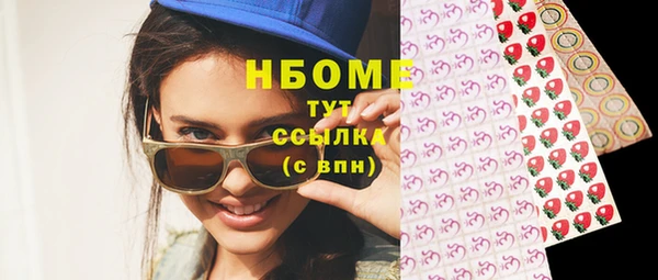 PSILOCYBIN Каменск-Шахтинский