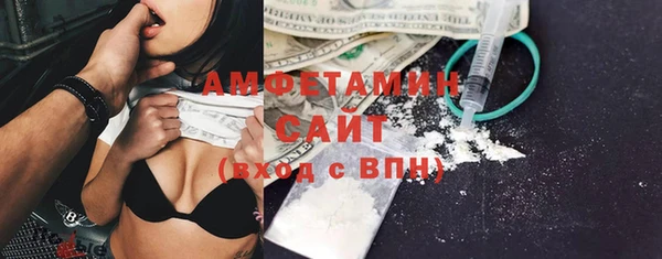 дистиллят марихуана Каменногорск