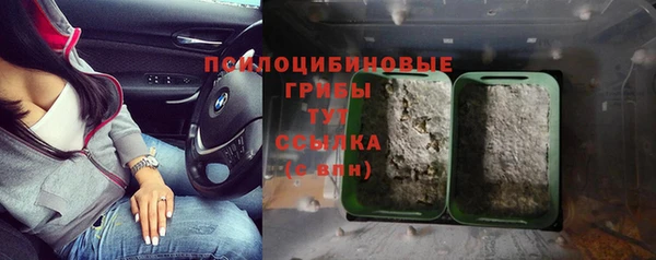 альфа пвп VHQ Каменка