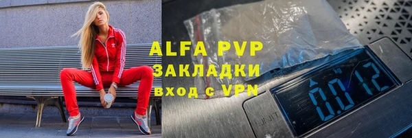 дистиллят марихуана Каменногорск