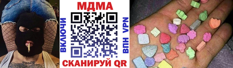 MDMA Molly  Купить закладки  Дятьково 