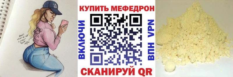МЯУ-МЯУ VHQ  Купить  Дятьково 