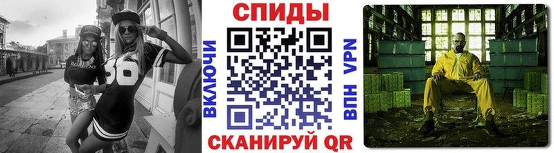 Первитин кристалл  Купить  Дятьково 