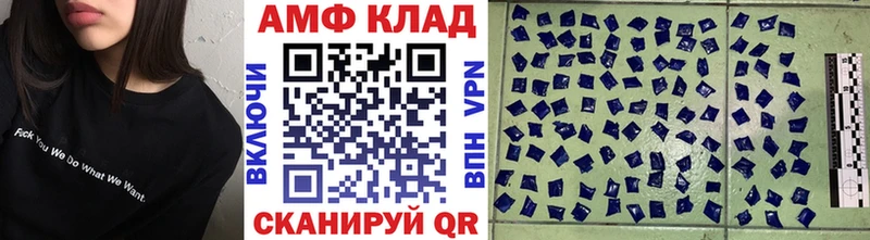 Первитин мет Дятьково