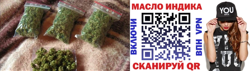 ТГК вейп  Купить где  Дятьково 